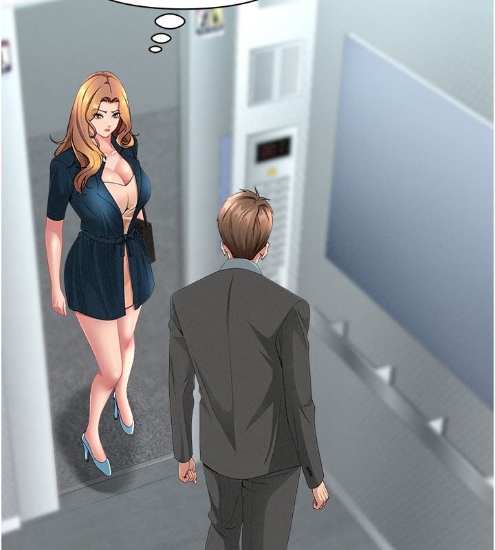 罪爱人妻第22話-隱密的獻身交易