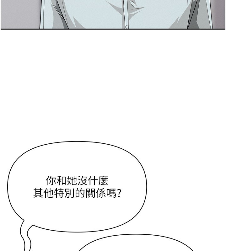 罪爱人妻第22話-隱密的獻身交易