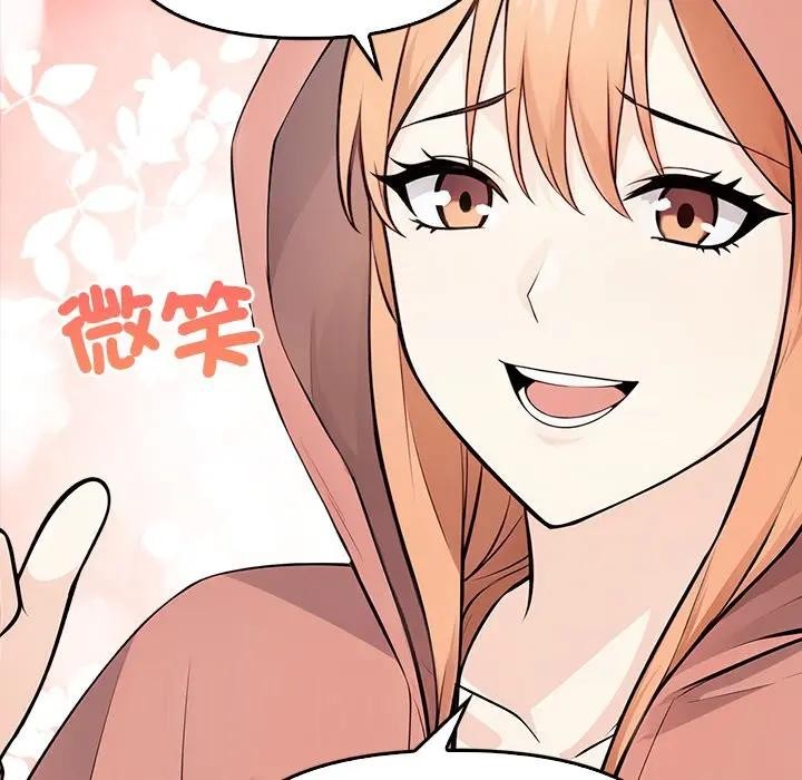 大学女生宿舍的秘密第1话