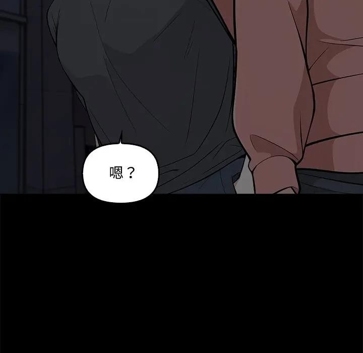 大学女生宿舍的秘密第1话