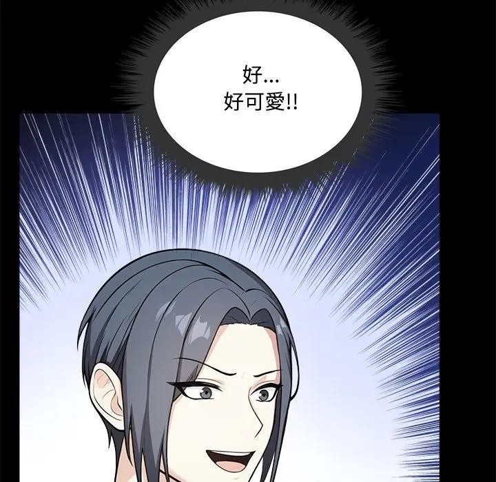 大学女生宿舍的秘密第1话