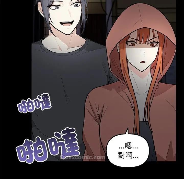 大学女生宿舍的秘密第1话