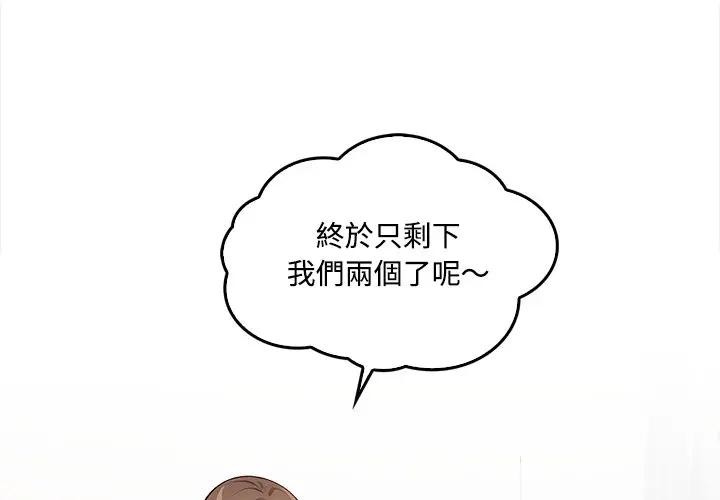 大学女生宿舍的秘密第2话