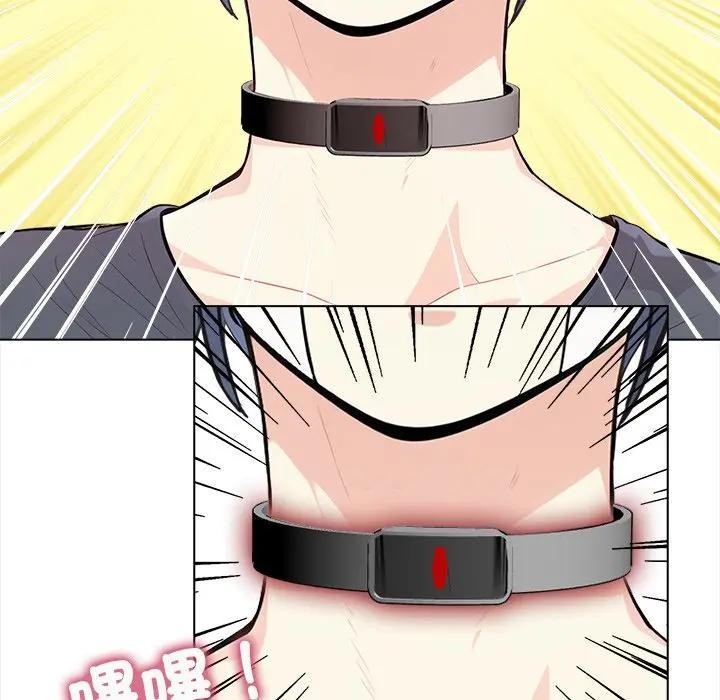 大学女生宿舍的秘密第2话