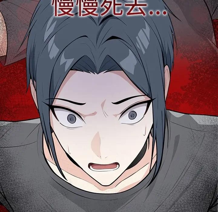 大学女生宿舍的秘密第2话