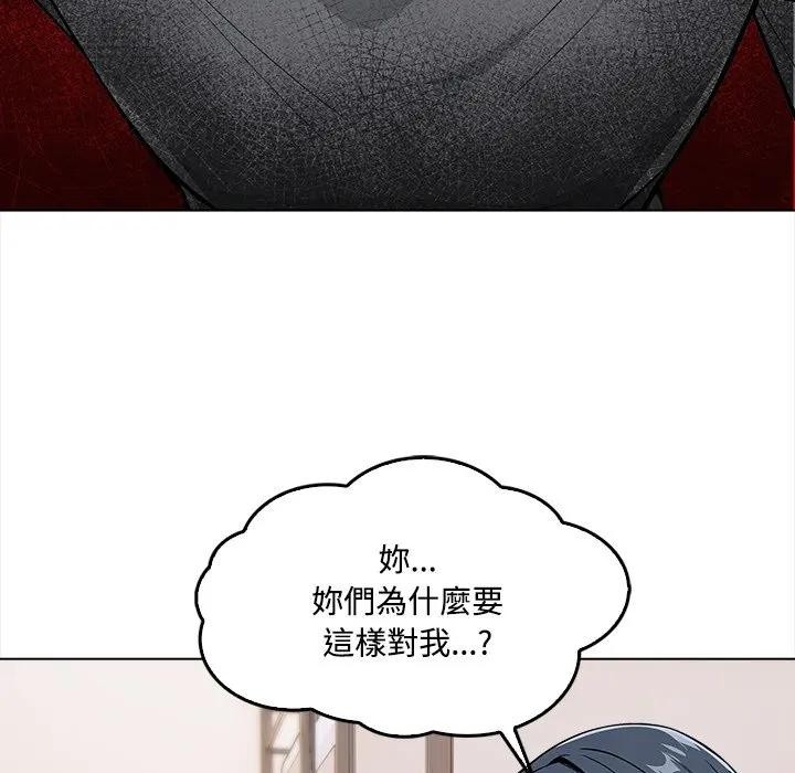 大学女生宿舍的秘密第2话