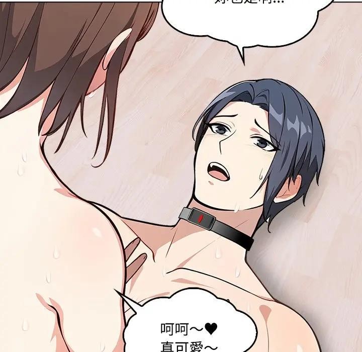 大学女生宿舍的秘密第2话