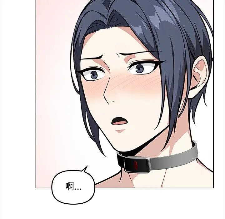 大学女生宿舍的秘密第2话