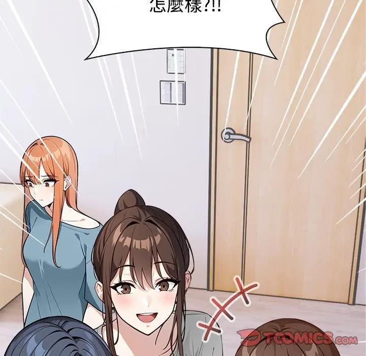 大学女生宿舍的秘密第2话