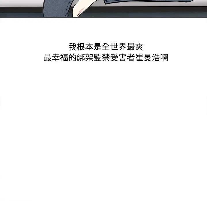 大学女生宿舍的秘密第2话