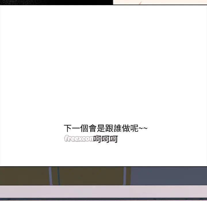 大学女生宿舍的秘密第2话