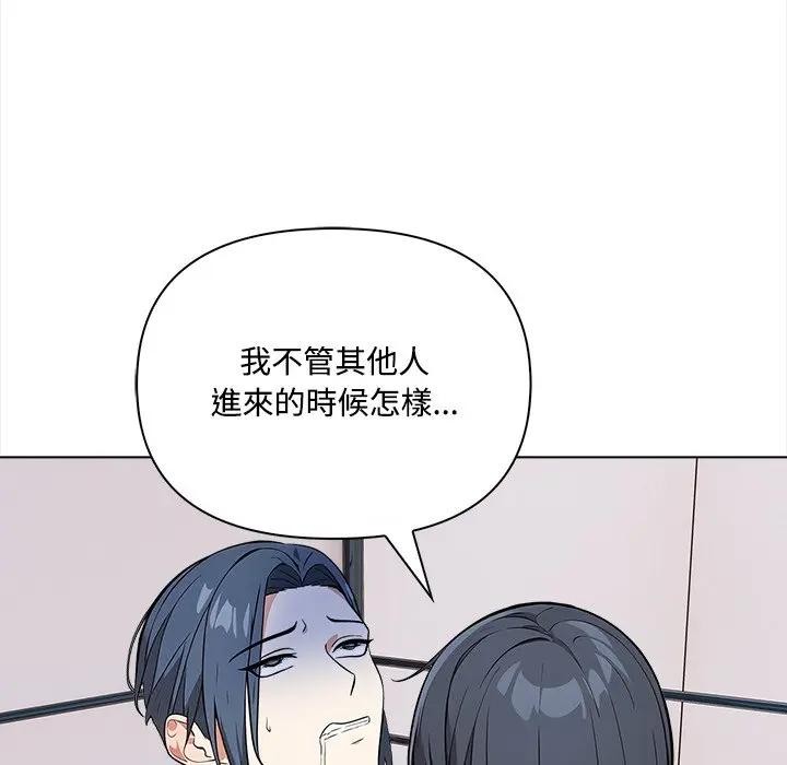 大学女生宿舍的秘密第2话