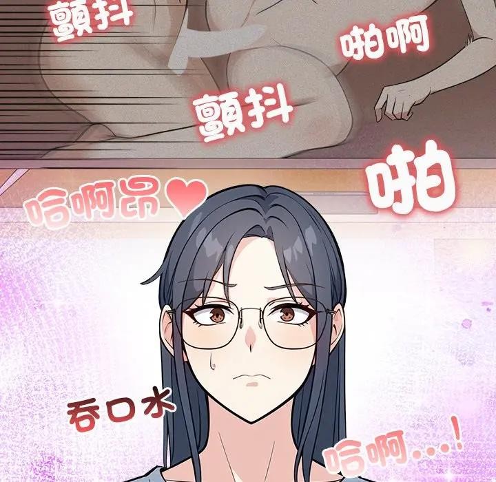 大学女生宿舍的秘密第3话