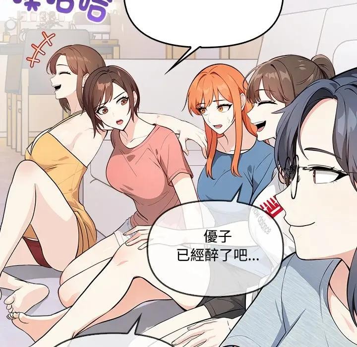 大学女生宿舍的秘密第3话