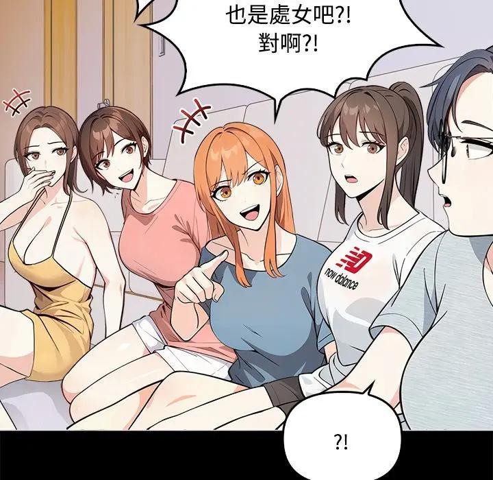 大学女生宿舍的秘密第3话