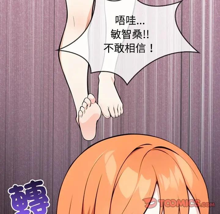 大学女生宿舍的秘密第3话