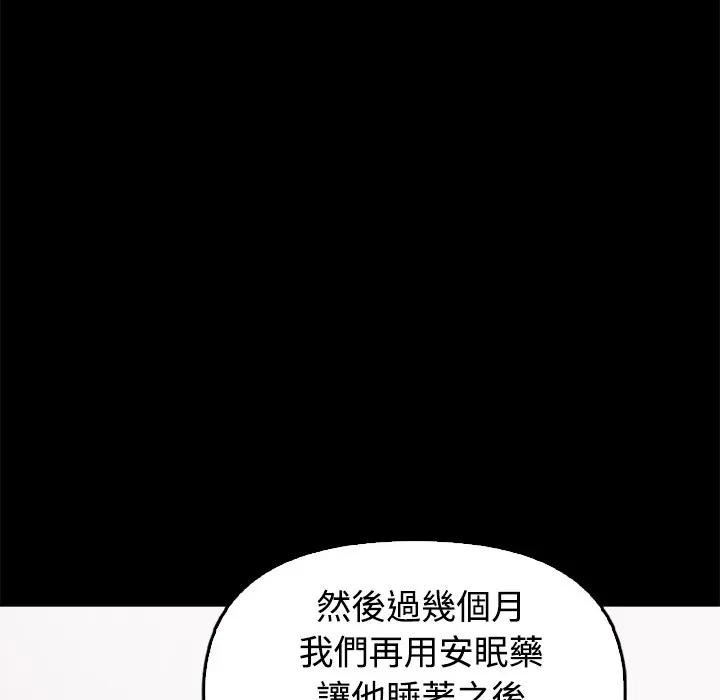 大学女生宿舍的秘密第3话