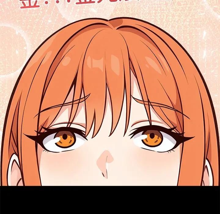 大学女生宿舍的秘密第3话