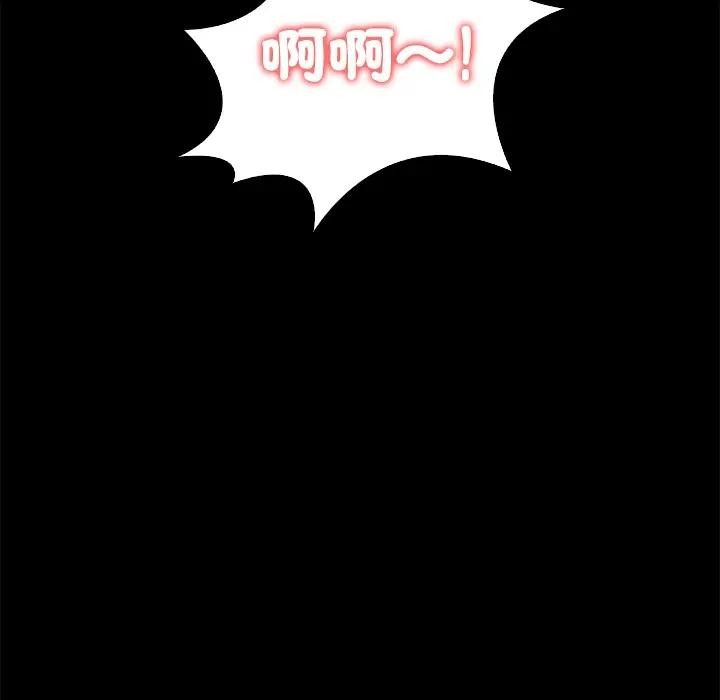 大学女生宿舍的秘密第3话