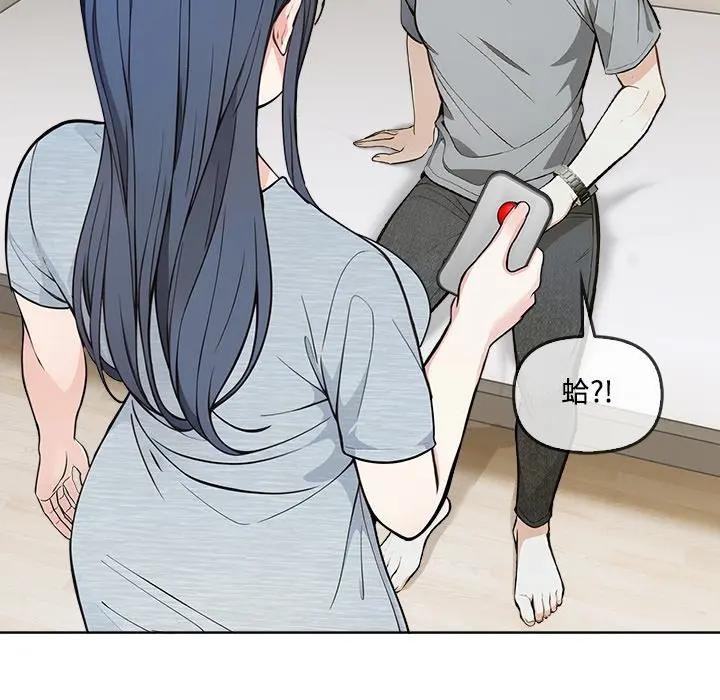 大学女生宿舍的秘密第4话