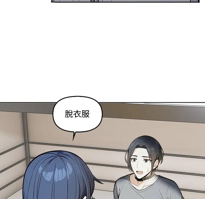 大学女生宿舍的秘密第4话