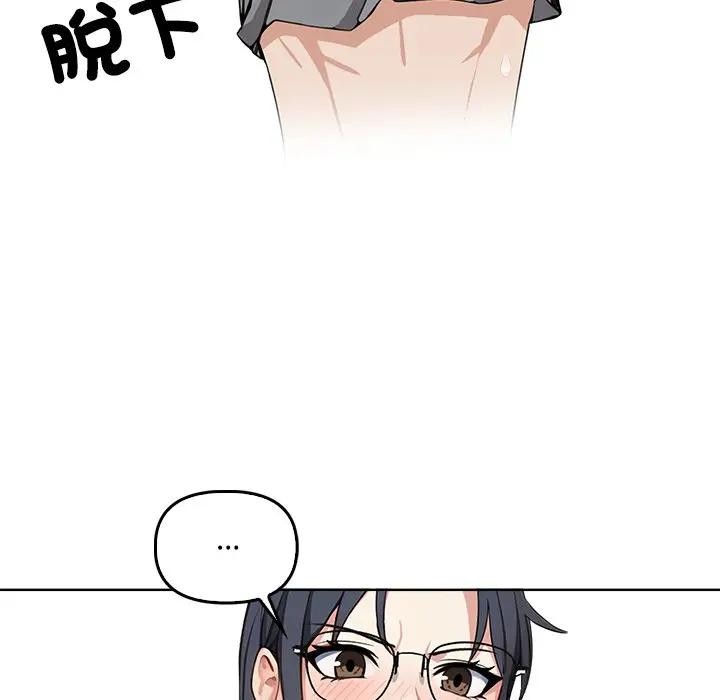 大学女生宿舍的秘密第4话