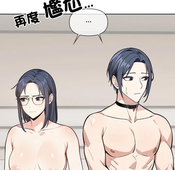 大学女生宿舍的秘密第4话