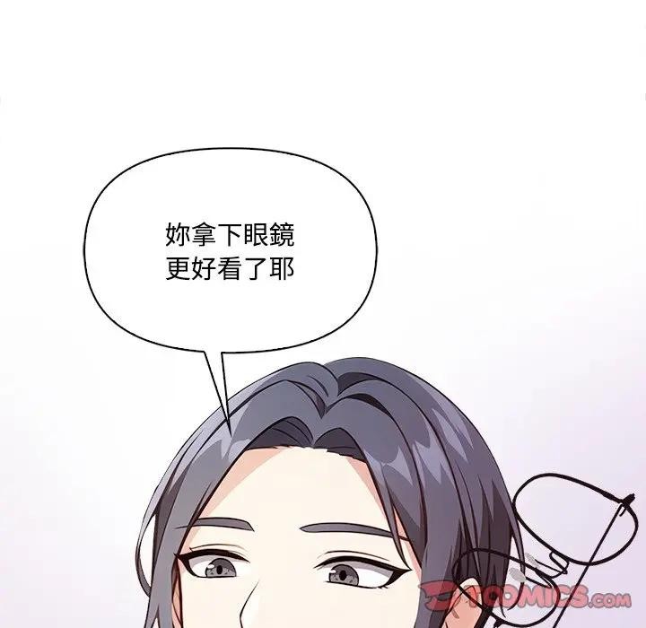 大学女生宿舍的秘密第4话