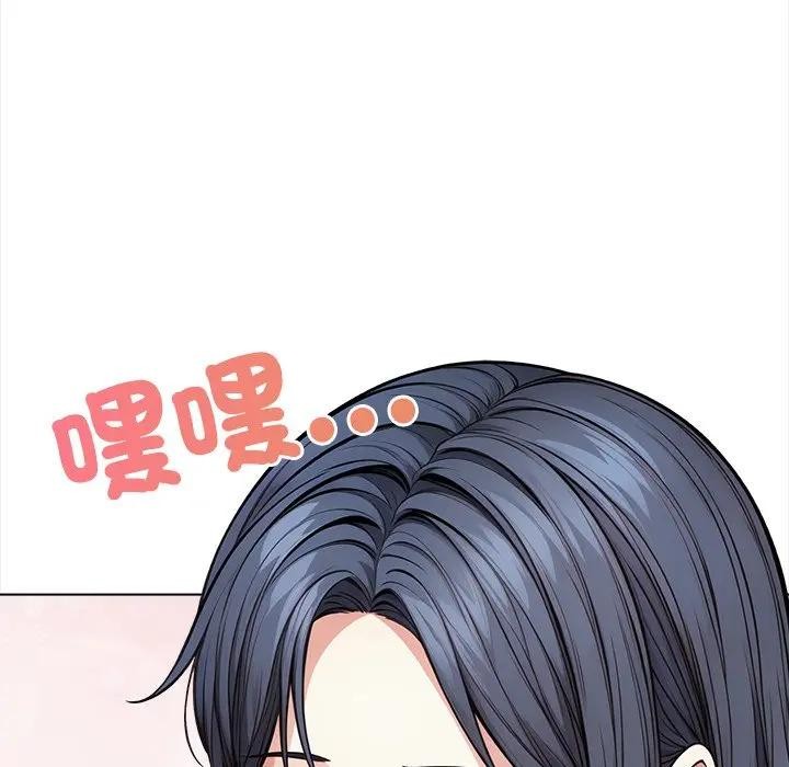 大学女生宿舍的秘密第5话