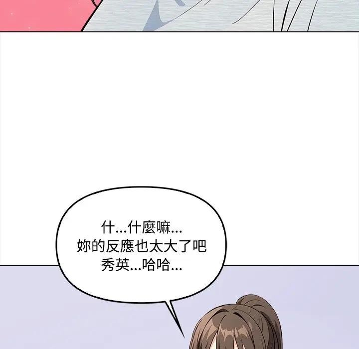 大学女生宿舍的秘密第5话