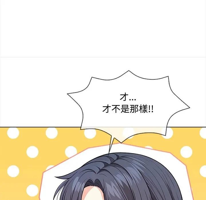 大学女生宿舍的秘密第5话