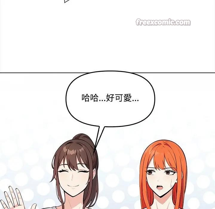 大学女生宿舍的秘密第5话