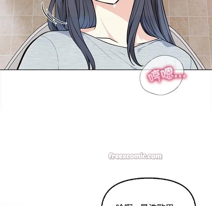 大学女生宿舍的秘密第5话