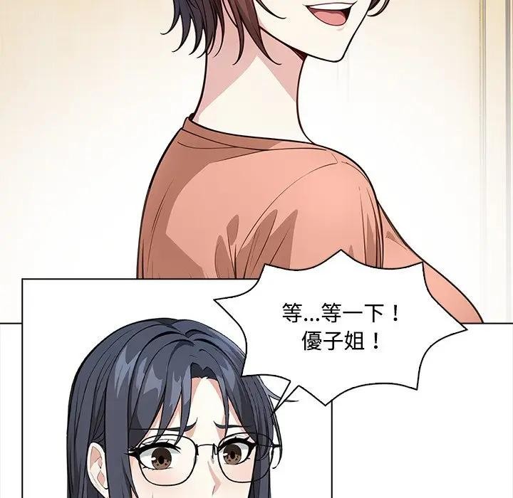 大学女生宿舍的秘密第5话