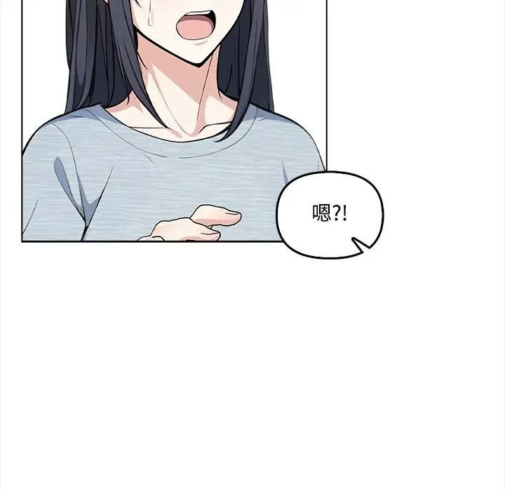 大学女生宿舍的秘密第5话