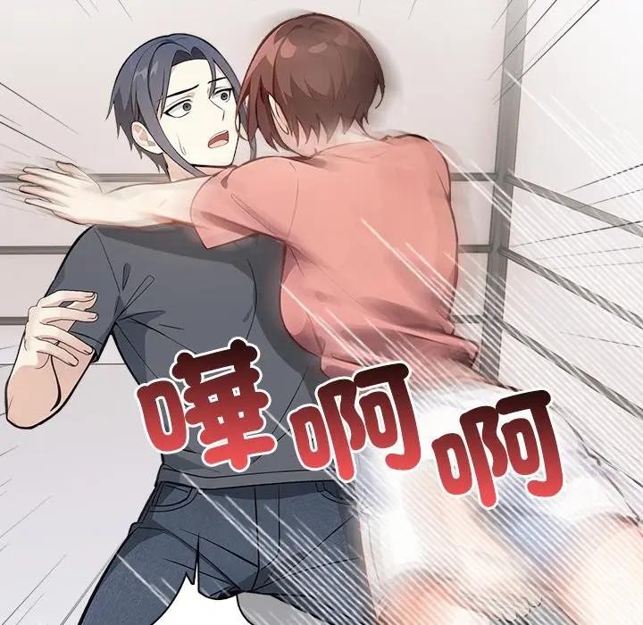 大学女生宿舍的秘密第6话