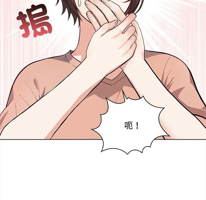 大学女生宿舍的秘密第6话