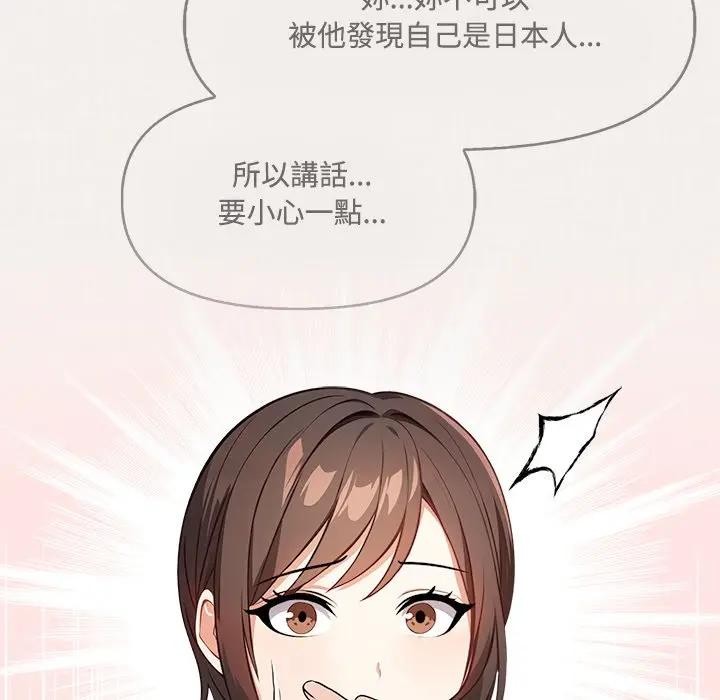 大学女生宿舍的秘密第6话