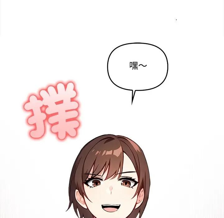 大学女生宿舍的秘密第6话