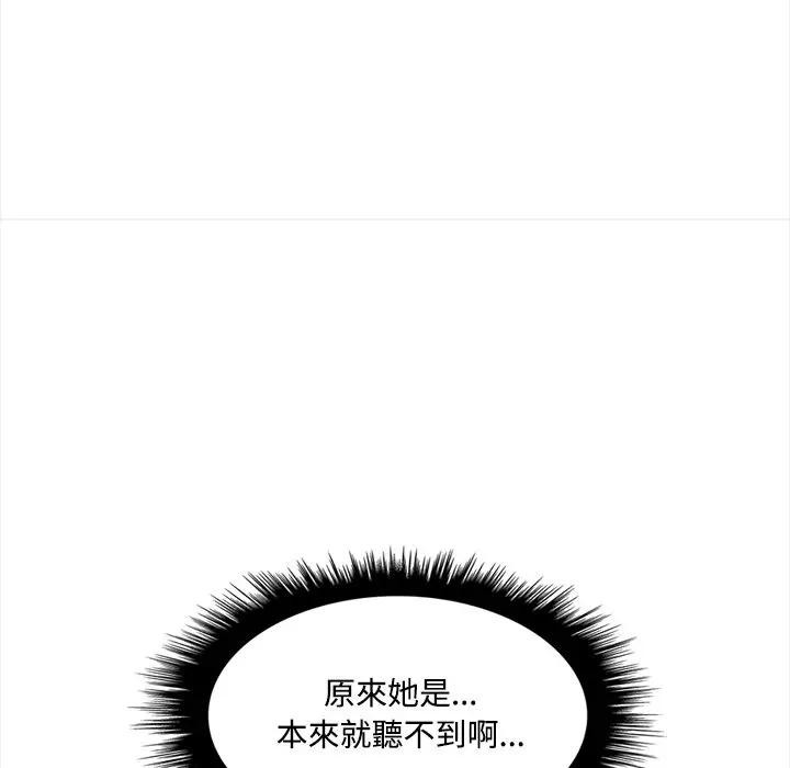 大学女生宿舍的秘密第6话