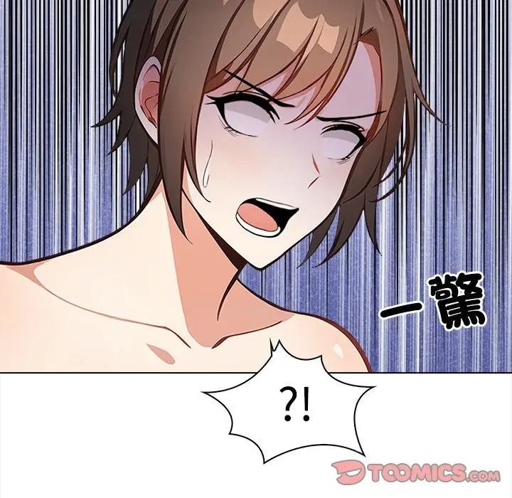 大学女生宿舍的秘密第6话