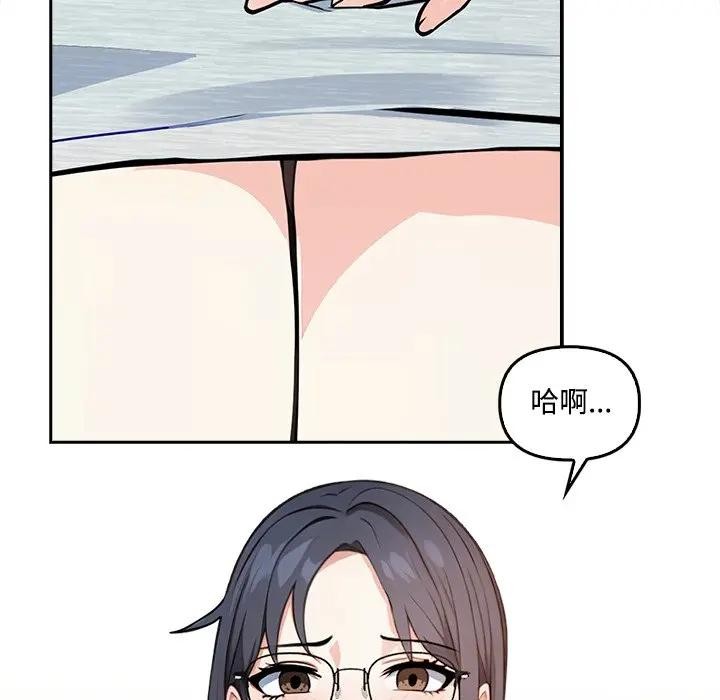 大学女生宿舍的秘密第6话