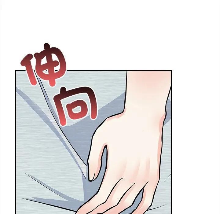 大学女生宿舍的秘密第6话