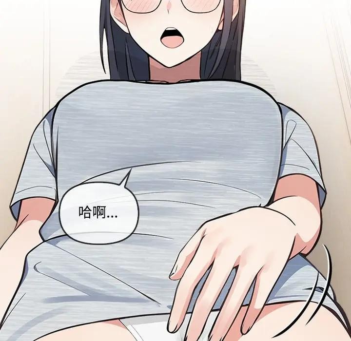 大学女生宿舍的秘密第6话