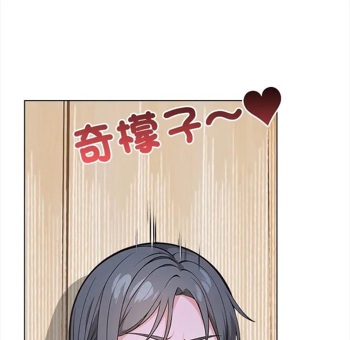 大学女生宿舍的秘密第6话