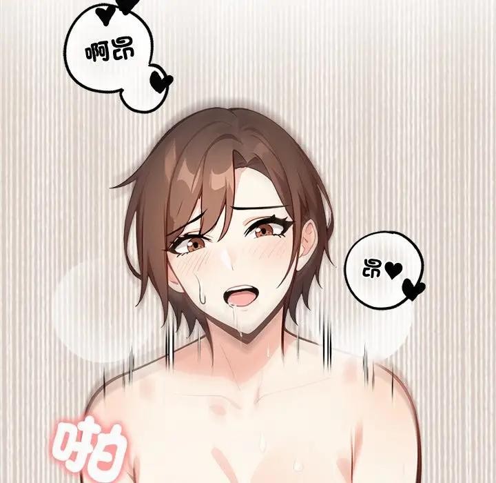 大学女生宿舍的秘密第6话