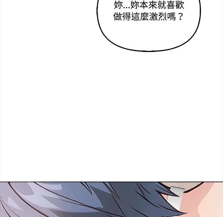 大学女生宿舍的秘密第6话