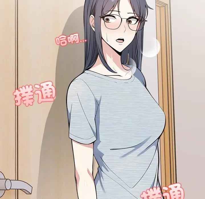 大学女生宿舍的秘密第6话