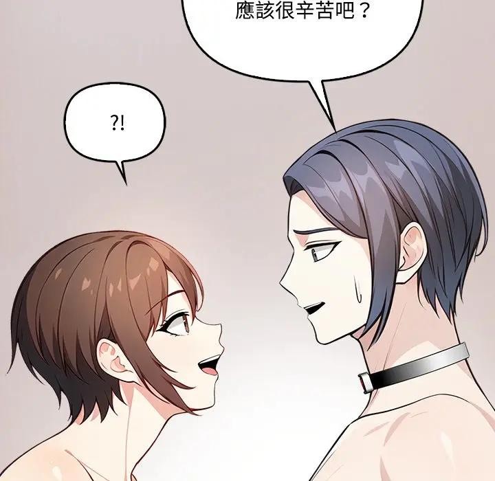 大学女生宿舍的秘密第6话