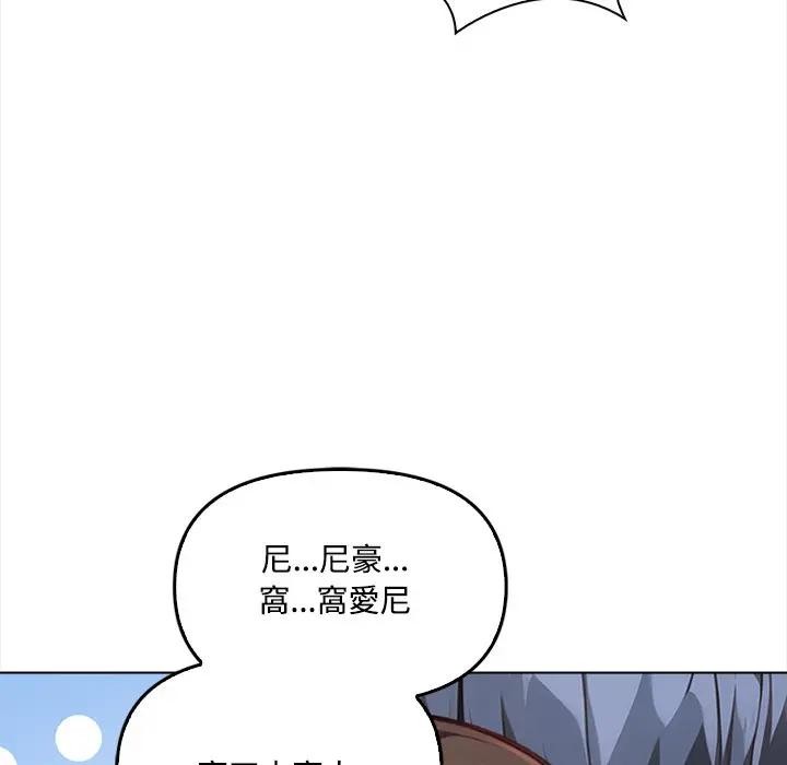 大学女生宿舍的秘密第6话